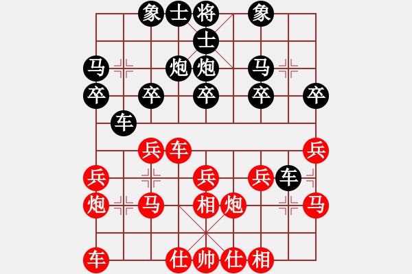 象棋棋谱图片：第8局 金松 先和 刘泉 - 步数：20 