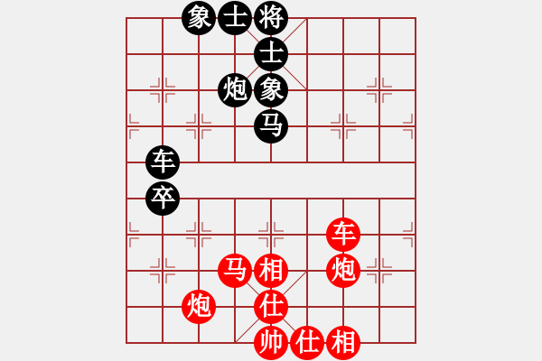 象棋棋谱图片：第8局 金松 先和 刘泉 - 步数：90 