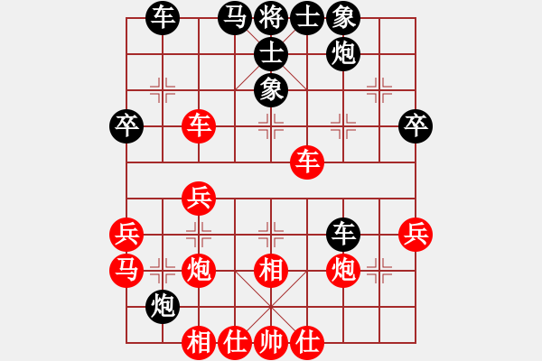 象棋棋譜圖片：少女心靜(日帥)-和-揮灑的美(月將) - 步數(shù)：40 