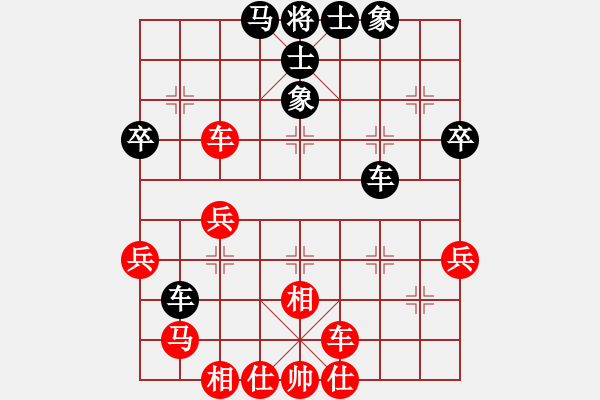 象棋棋譜圖片：少女心靜(日帥)-和-揮灑的美(月將) - 步數(shù)：50 