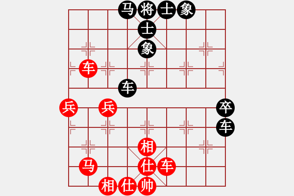 象棋棋譜圖片：少女心靜(日帥)-和-揮灑的美(月將) - 步數(shù)：60 