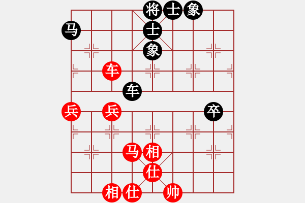 象棋棋譜圖片：少女心靜(日帥)-和-揮灑的美(月將) - 步數(shù)：70 