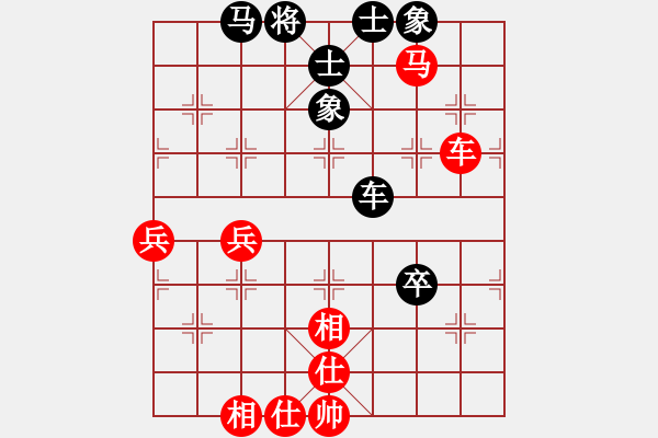 象棋棋譜圖片：少女心靜(日帥)-和-揮灑的美(月將) - 步數(shù)：80 