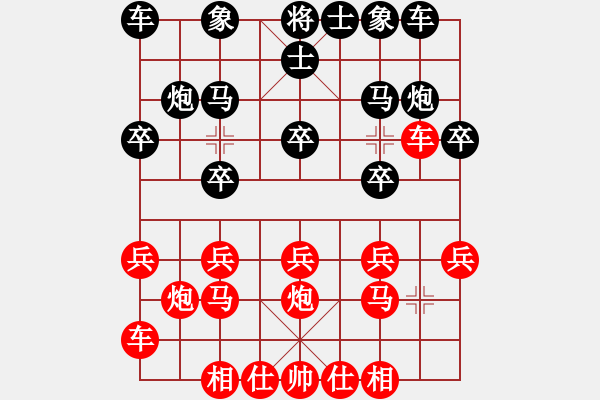 象棋棋譜圖片：222 - 步數(shù)：12 