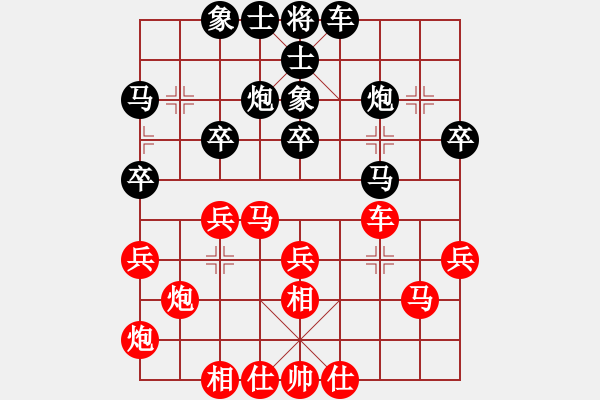 象棋棋谱图片：第十轮 第4台 广西 陆安京 红先胜 广西 黄仕清 - 步数：30 