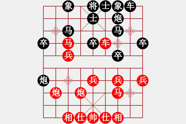 象棋棋譜圖片：4631686837306 a8b-5mt-cl1 ygdtwpdtqyugt - 步數(shù)：30 