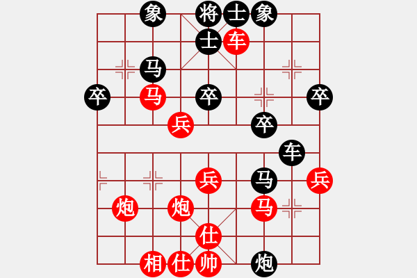 象棋棋譜圖片：4631686837306 a8b-5mt-cl1 ygdtwpdtqyugt - 步數(shù)：40 