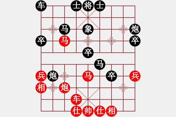 象棋棋譜圖片：梁山小溫侯(9段)-負(fù)-國(guó)家大師(9段) - 步數(shù)：40 