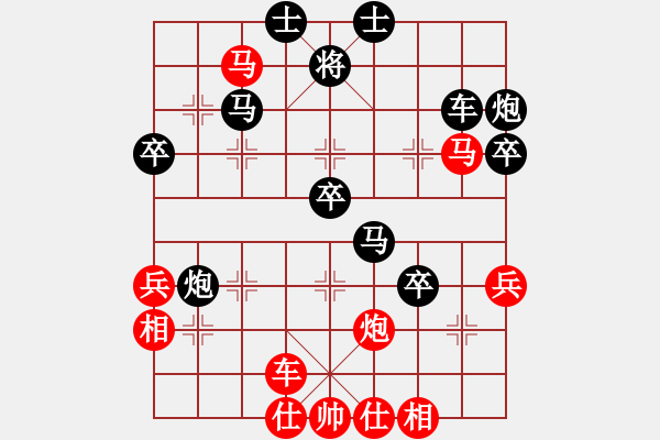 象棋棋譜圖片：梁山小溫侯(9段)-負(fù)-國(guó)家大師(9段) - 步數(shù)：50 