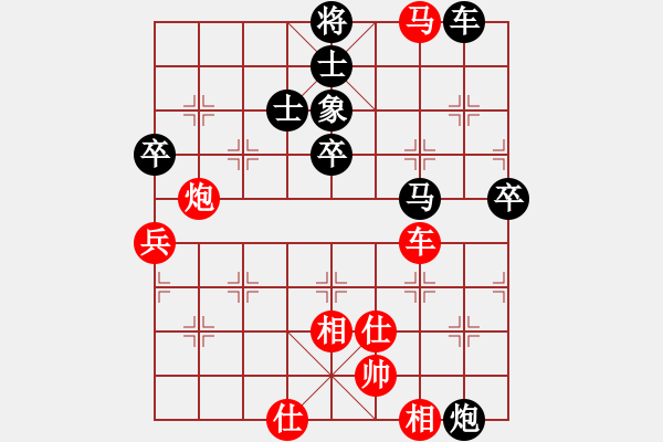 象棋棋譜圖片：傳奇殺手(8段)-負(fù)-luowenabc(9段) - 步數(shù)：100 