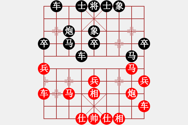 象棋棋譜圖片：傳奇殺手(8段)-負(fù)-luowenabc(9段) - 步數(shù)：30 