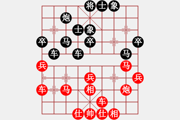 象棋棋譜圖片：傳奇殺手(8段)-負(fù)-luowenabc(9段) - 步數(shù)：40 