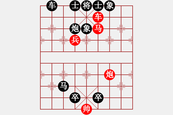 象棋棋譜圖片：積水成淵. - 步數(shù)：0 