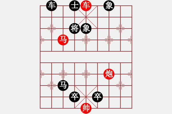 象棋棋譜圖片：積水成淵. - 步數(shù)：10 