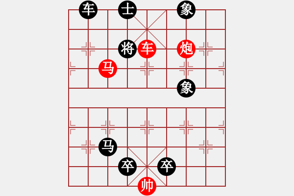 象棋棋譜圖片：積水成淵. - 步數(shù)：13 