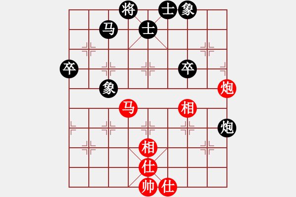 象棋棋谱图片：张婷婷     先和 郑轶莹     - 步数：70 