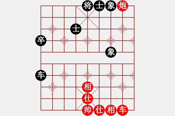 象棋棋譜圖片：品茶[1667245702] -VS- 橫才俊儒[292832991] - 步數(shù)：100 