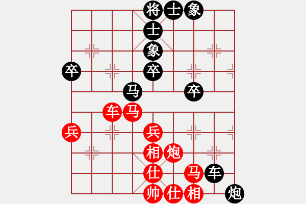 象棋棋譜圖片：品茶[1667245702] -VS- 橫才俊儒[292832991] - 步數(shù)：60 