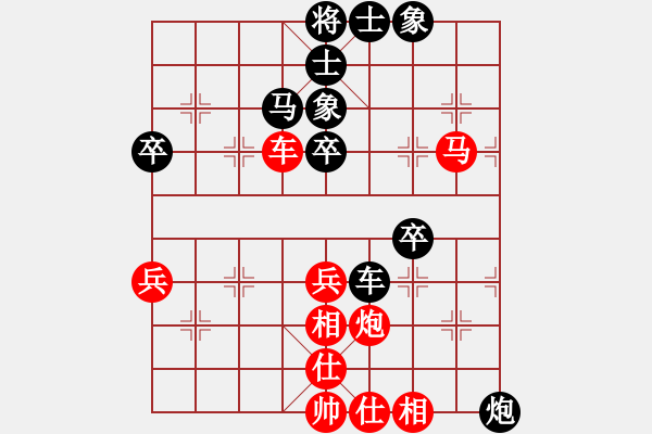 象棋棋譜圖片：品茶[1667245702] -VS- 橫才俊儒[292832991] - 步數(shù)：70 