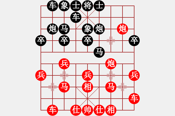 象棋棋譜圖片：2758局 A41-起馬對進７卒-旋風引擎23層(2867) 先勝 呂蒙(1850) - 步數(shù)：20 