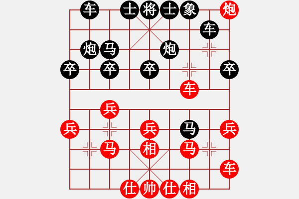 象棋棋譜圖片：2758局 A41-起馬對進７卒-旋風引擎23層(2867) 先勝 呂蒙(1850) - 步數(shù)：30 