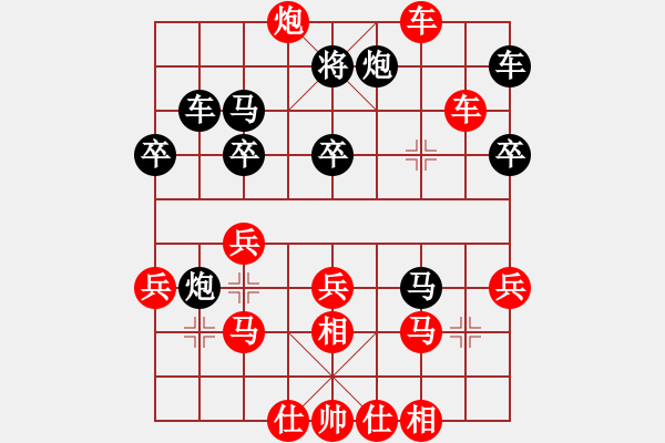 象棋棋譜圖片：2758局 A41-起馬對進７卒-旋風引擎23層(2867) 先勝 呂蒙(1850) - 步數(shù)：40 