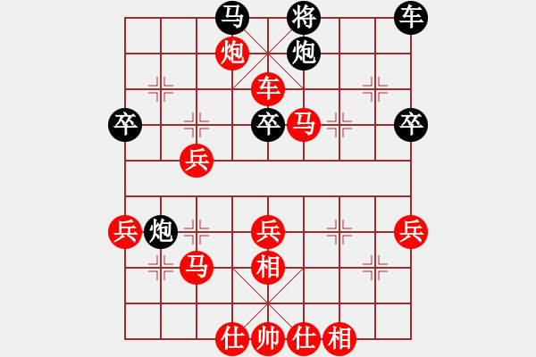 象棋棋譜圖片：2758局 A41-起馬對進７卒-旋風引擎23層(2867) 先勝 呂蒙(1850) - 步數(shù)：60 