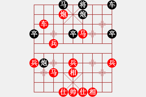 象棋棋譜圖片：2758局 A41-起馬對進７卒-旋風引擎23層(2867) 先勝 呂蒙(1850) - 步數(shù)：61 