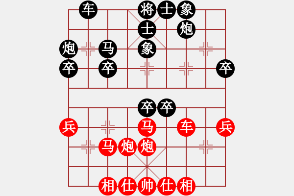 象棋棋谱图片：北京 唐丹 胜 江苏 张国凤 - 步数：40 