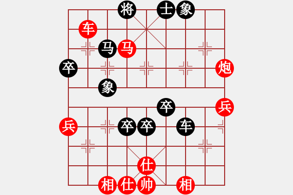 象棋棋谱图片：北京 唐丹 胜 江苏 张国凤 - 步数：93 