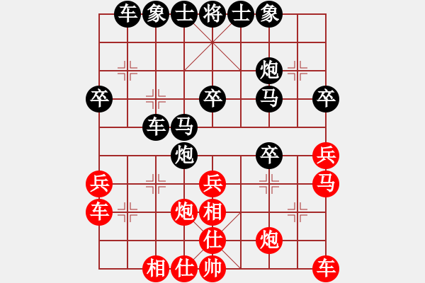 象棋棋譜圖片：南昌獅(3段)-負(fù)-劍門綠茶(4段) - 步數(shù)：30 