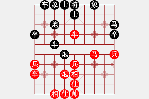 象棋棋譜圖片：南昌獅(3段)-負(fù)-劍門綠茶(4段) - 步數(shù)：40 