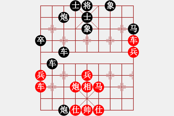 象棋棋譜圖片：南昌獅(3段)-負(fù)-劍門綠茶(4段) - 步數(shù)：50 