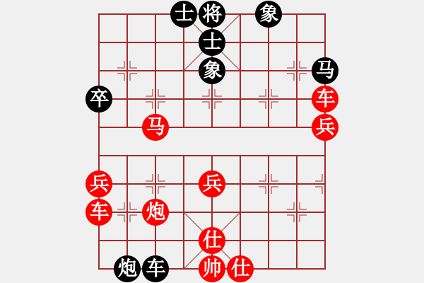 象棋棋譜圖片：南昌獅(3段)-負(fù)-劍門綠茶(4段) - 步數(shù)：60 