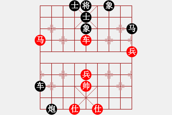 象棋棋譜圖片：南昌獅(3段)-負(fù)-劍門綠茶(4段) - 步數(shù)：70 