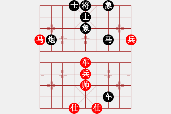 象棋棋譜圖片：南昌獅(3段)-負(fù)-劍門綠茶(4段) - 步數(shù)：78 