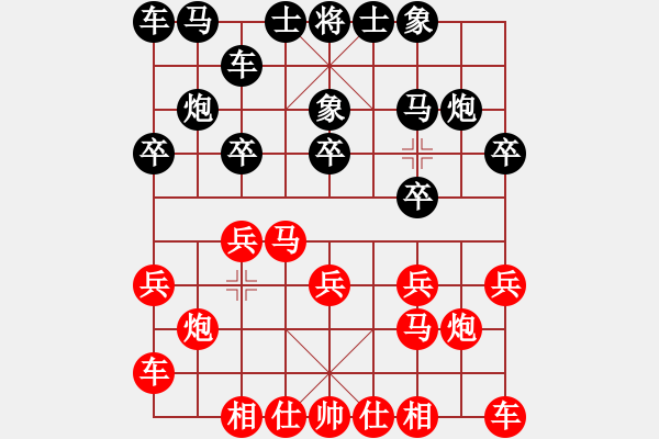 象棋棋譜圖片：簡卓鵬先勝周錦俊 - 步數(shù)：10 