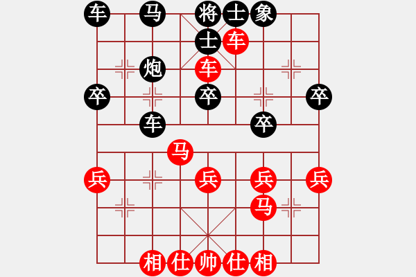 象棋棋譜圖片：簡卓鵬先勝周錦俊 - 步數(shù)：30 