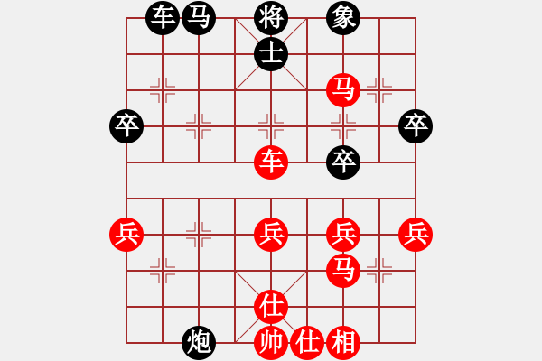 象棋棋譜圖片：簡卓鵬先勝周錦俊 - 步數(shù)：40 