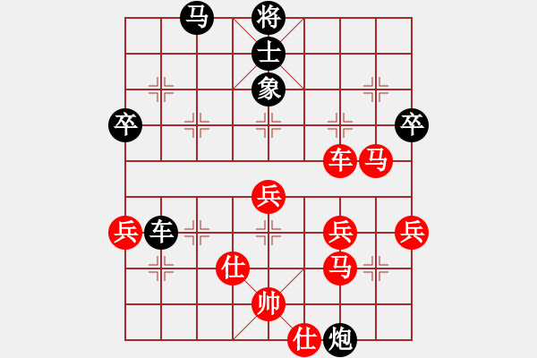 象棋棋譜圖片：簡卓鵬先勝周錦俊 - 步數(shù)：50 