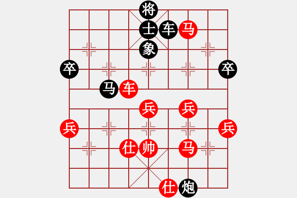 象棋棋譜圖片：簡卓鵬先勝周錦俊 - 步數(shù)：60 