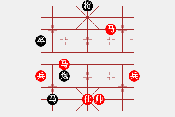 象棋棋譜圖片：簡卓鵬先勝周錦俊 - 步數(shù)：95 