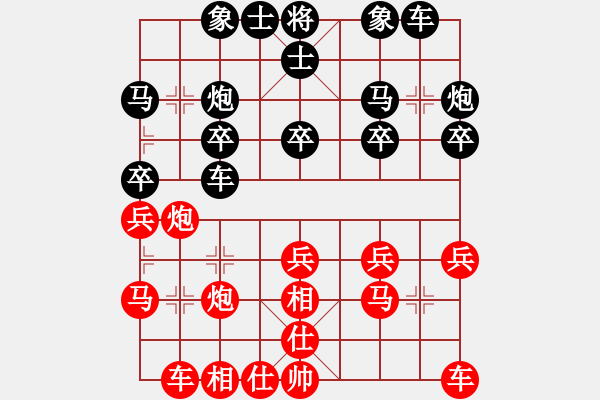 象棋棋譜圖片：愛中華之金鉤炮專輯《10》先勝畫船聽雨6-3 - 步數(shù)：20 