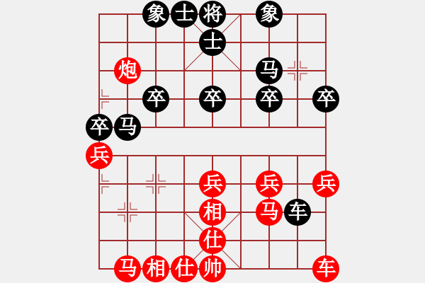 象棋棋譜圖片：愛中華之金鉤炮專輯《10》先勝畫船聽雨6-3 - 步數(shù)：30 