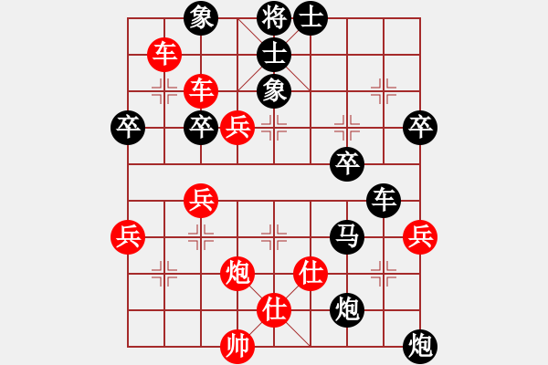 象棋棋譜圖片：北極狼0708 - 步數(shù)：56 