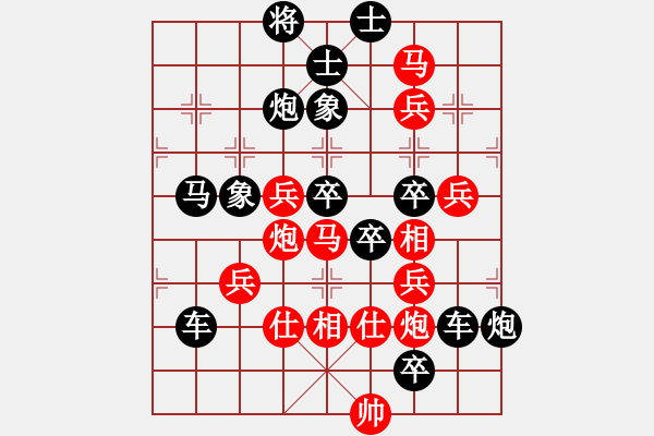 象棋棋譜圖片：《三山舞象集》第一局孝行之道 - 步數(shù)：10 