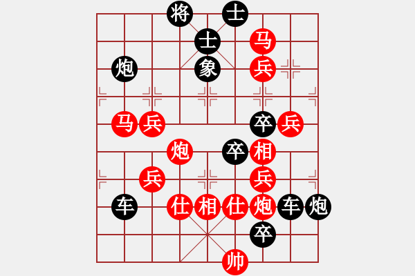 象棋棋譜圖片：《三山舞象集》第一局孝行之道 - 步數(shù)：20 