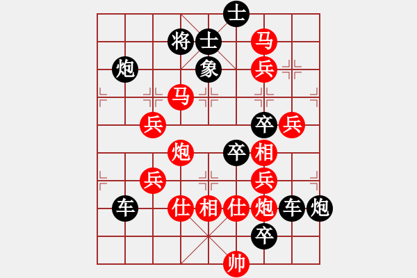 象棋棋譜圖片：《三山舞象集》第一局孝行之道 - 步數(shù)：23 