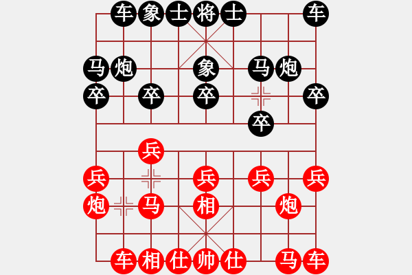 象棋棋譜圖片：黃義為 先勝 錢向榮 - 步數(shù)：10 