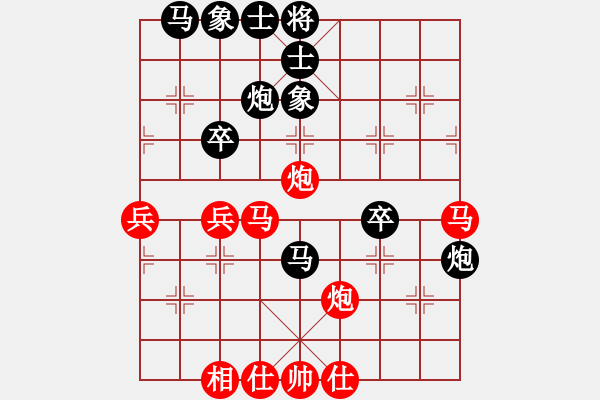 象棋棋譜圖片：黃義為 先勝 錢向榮 - 步數(shù)：40 